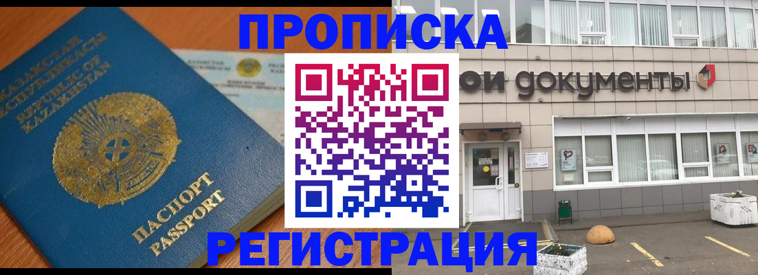 форма 3 в Коми
